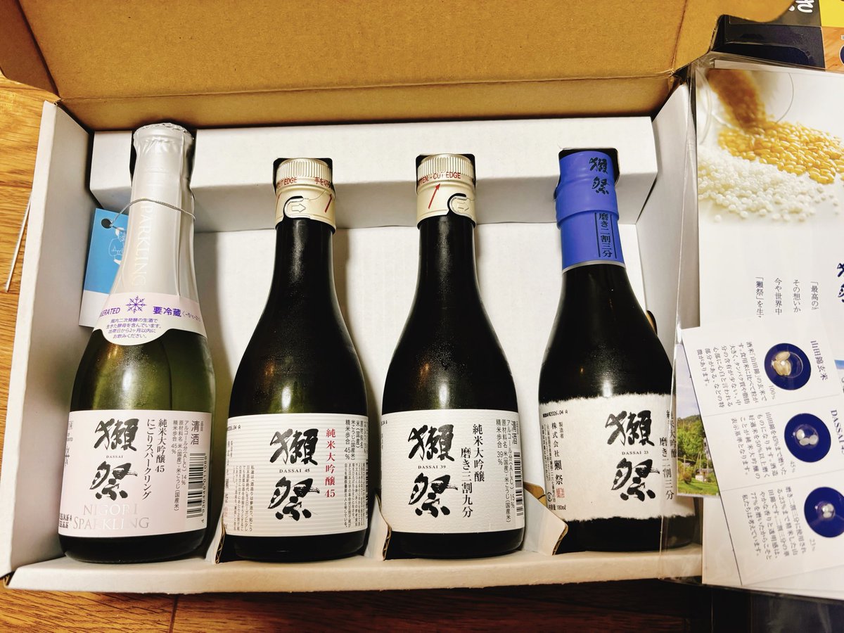 うーちゅ tweet media