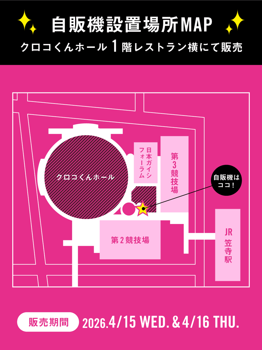 【公式】TAG LIVE LABEL tweet media