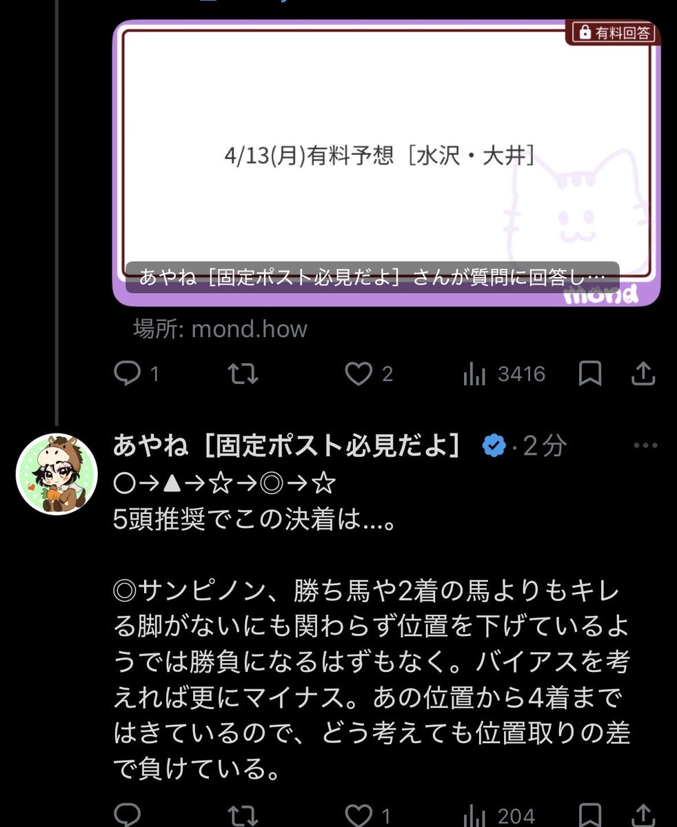 シュー tweet media
