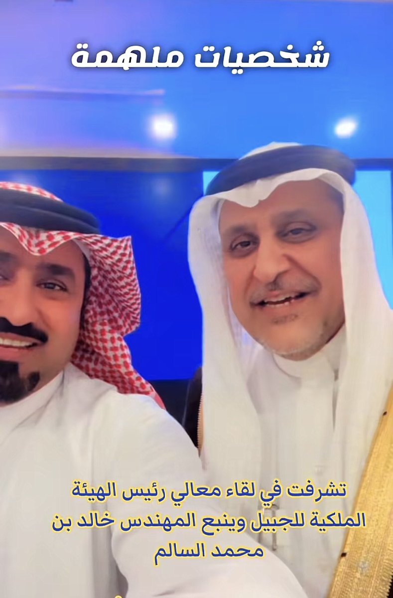 صالح بن مطني الشمري tweet media