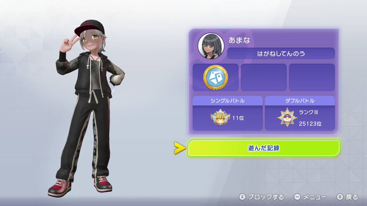 2200到達✌️

色々触ったけど、初手メガピクシーで壁貼り→ステロまきびしガブリアスに引く動きが面白い。相手のガブ、ブラッキー、カバを完全に腐らせられる😎

ステロを封じた状態でのウルガモスが強かった！