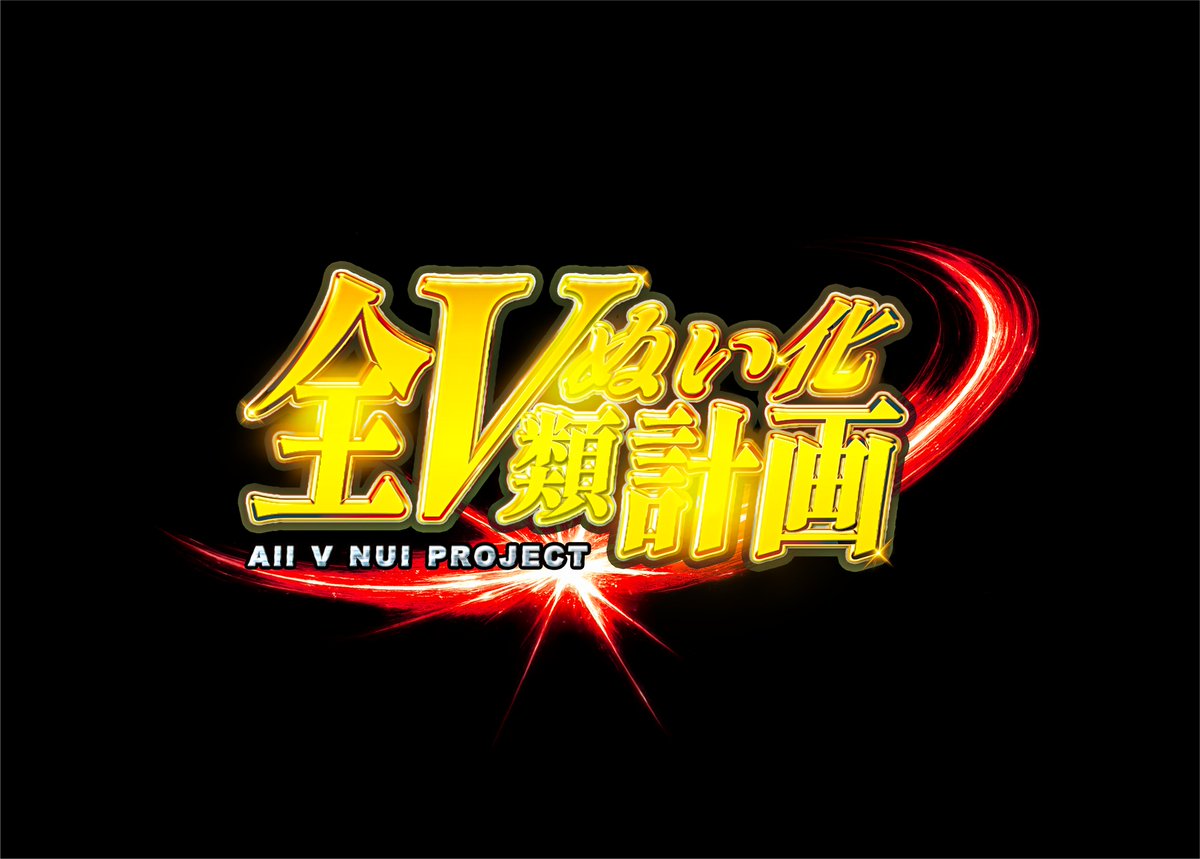 Made in Heaven tweet media