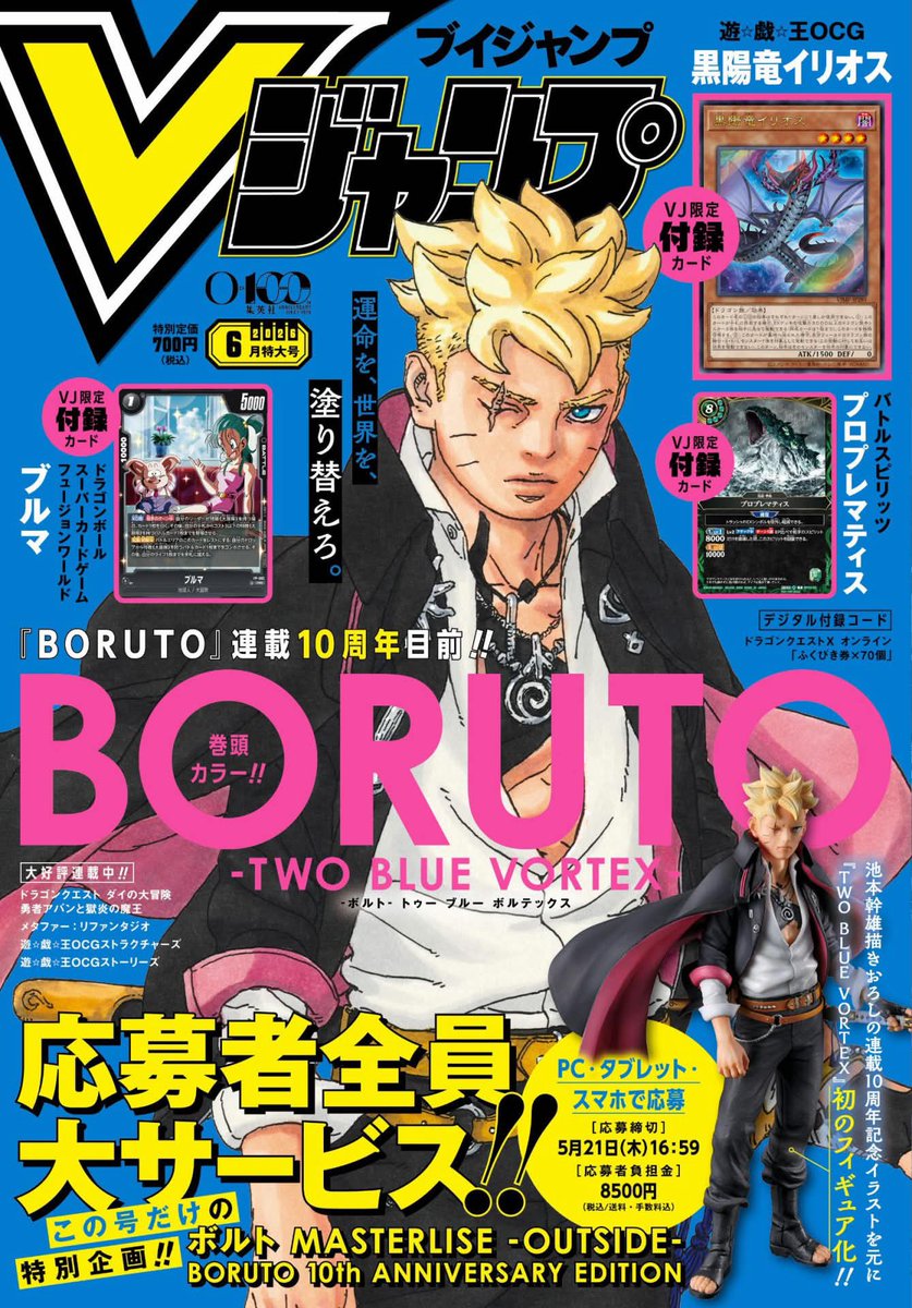 UchiHax 👽 tweet media