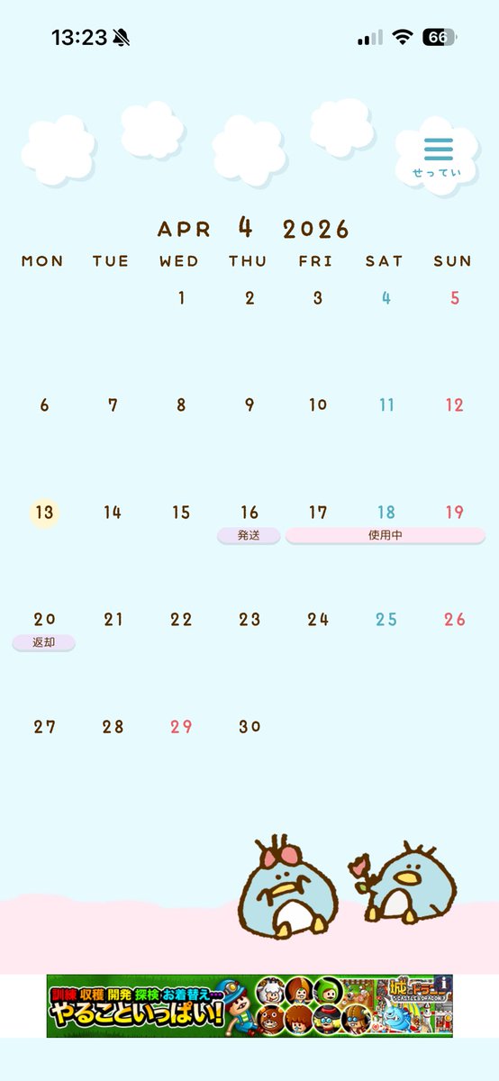 GALAXYs23ultraレンタル໒꒱· ﾟ tweet media