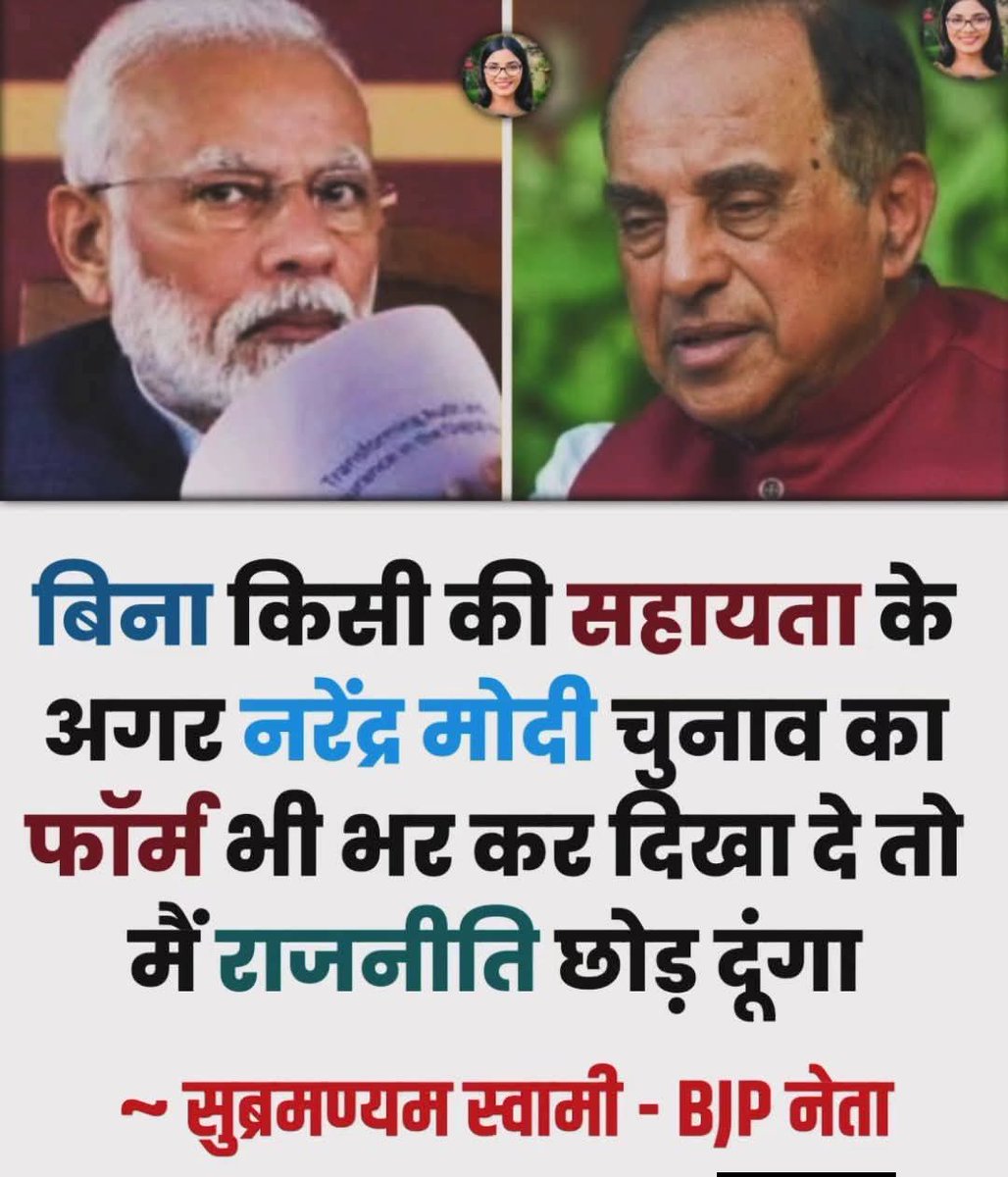 लोकतंत्र के चार प्रमुख हत्यारे गद्दारो को न भगवान माफ करेंगे और ना ही जनता माफ करेगी
#मोदिया_ज्ञानेश ठग बंधन 
#नितीश_नायडू_मोदिया गठ बंधन इन सब का नाम इतिहास के काले पन्नो मे दर्ज होगा
ज्ञानेश,ने #मोदी-अमित के इशारे पर पहले वोट चोरी फिर SIR से वोटो का अपहरण कर लिया!
<a href="/RahulGandhi/">Rahul Gandhi</a>
