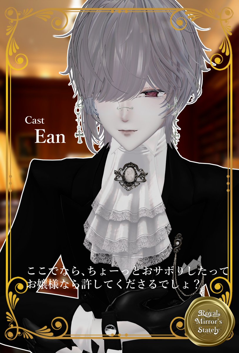 👑 Royal Mirror′s Stately -RMS - tweet media