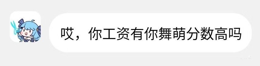 超级泡面高手小气走 tweet media