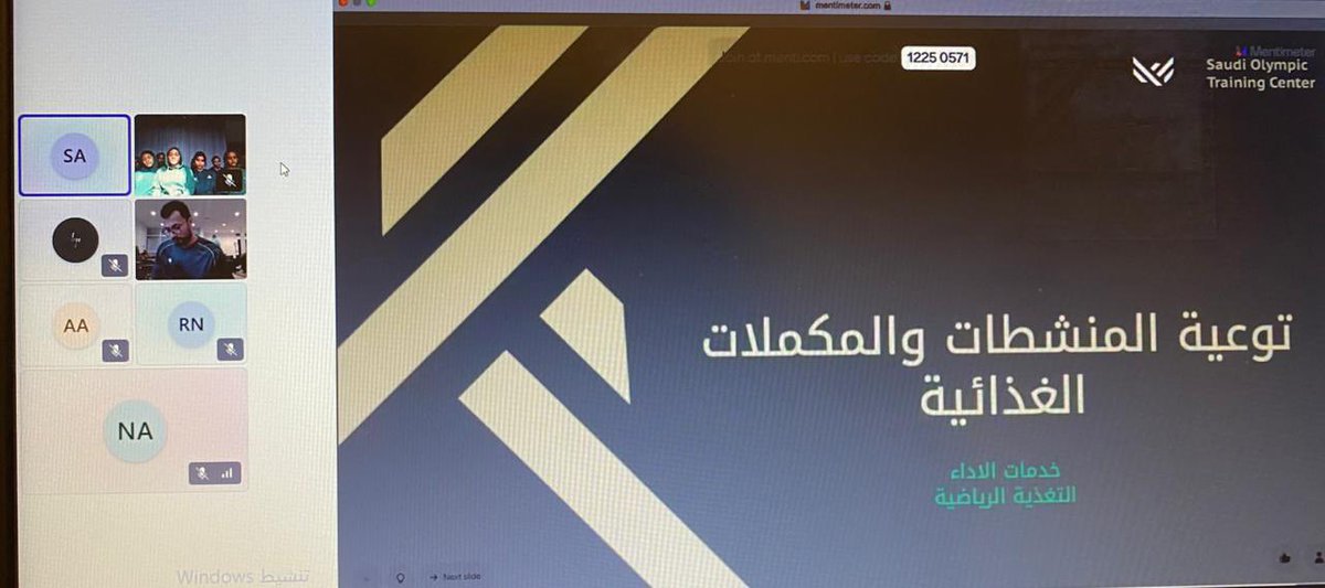 saudiwf's tweet photo. أُقيمت اليوم محاضرة توعوية عن بُعد بعنوان
“طرق الاستخدام الآمن للمكملات الغذائية” قدمتها الأخصائية سلمى العبدالواحد بتنظيم من مركز التدريب الأولمبي السعودي و بالتعاون مع الاتحاد السعودي لرفع الأثقال و شهدت المحاضرة تفاعلا مميزا من لاعبي #فريق_السعودية لرفع الأثقال من كل المعسكرات https://t.co/G7gRtUu4eV