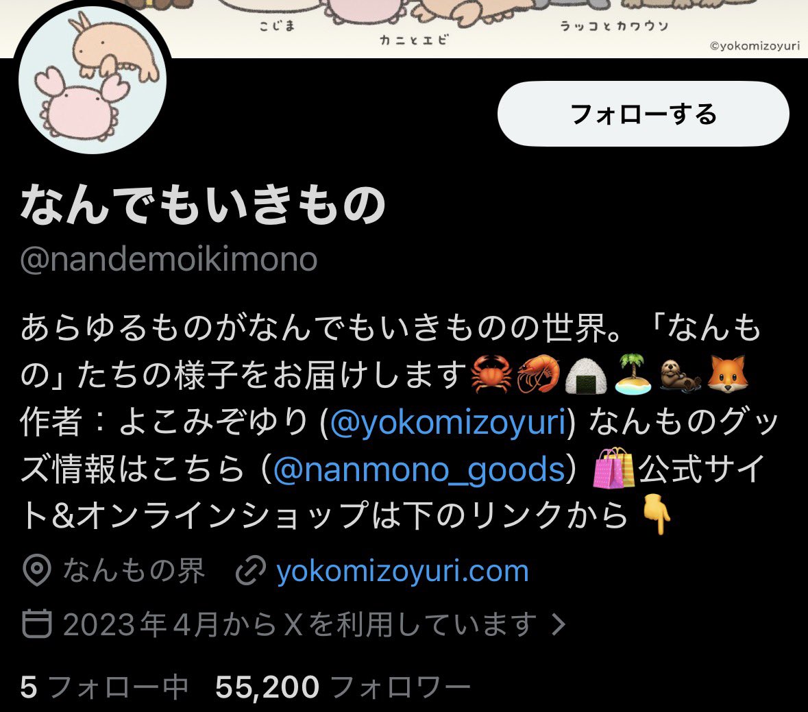 🍄 tweet media