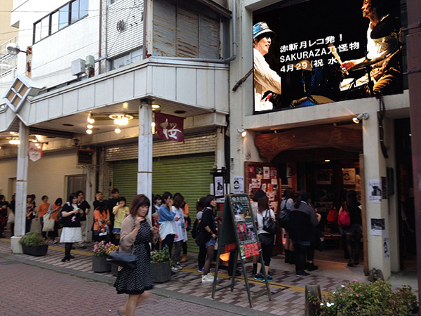 Sakuraza tweet media