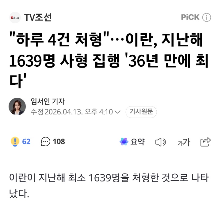 EonniGamse32051's tweet image. 이재명씨,
왜 이런건 아무 말도 안하나요?

#LeeJaemyung 
#korea