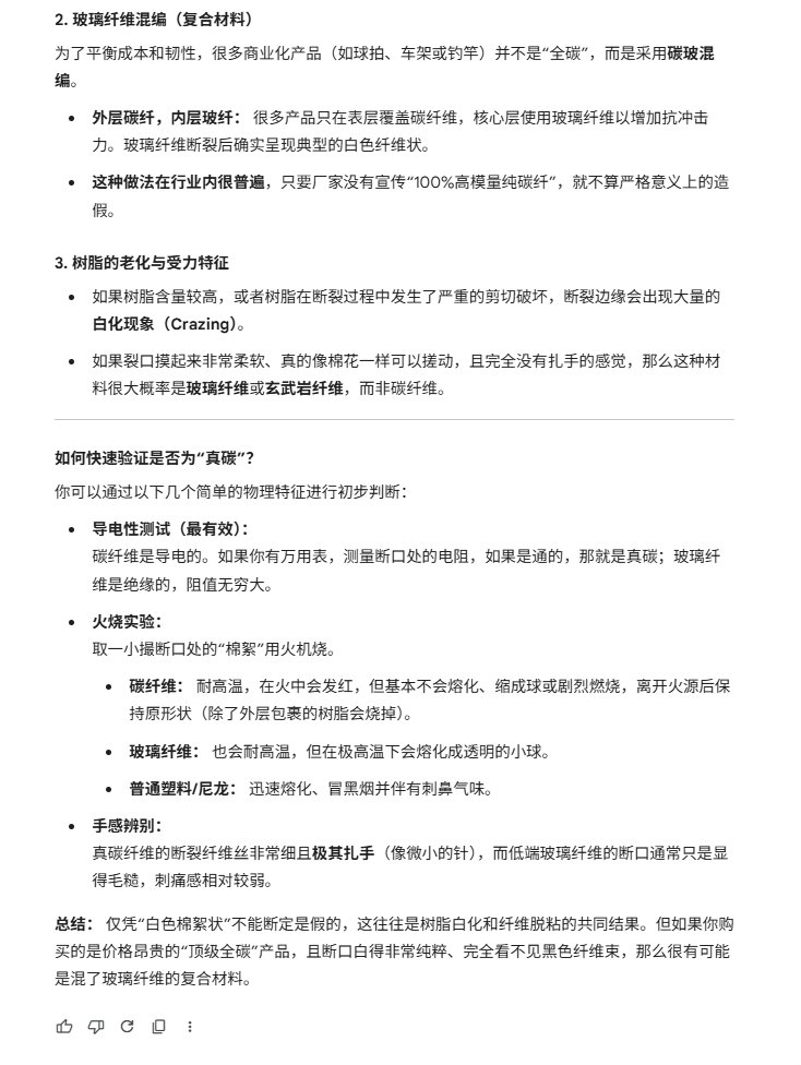 法斯特 tweet media