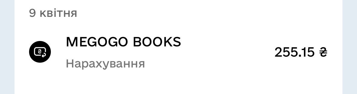 Оностосія tweet media