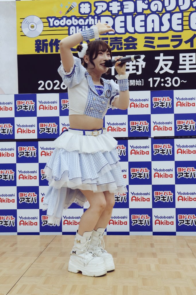 48_1008's tweet photo. 2026/4/13ヨドバシカメラAkibaにて、19時から平野友里さんの新作CD販売会ミニライブ＆特典会が開催されたので参加してきました
その2

#平野友里
@yurimaru_japan
#ゆり丸
#アキヨドのリリイベ 
#MagicBox https://t.co/CV7sTORKFH