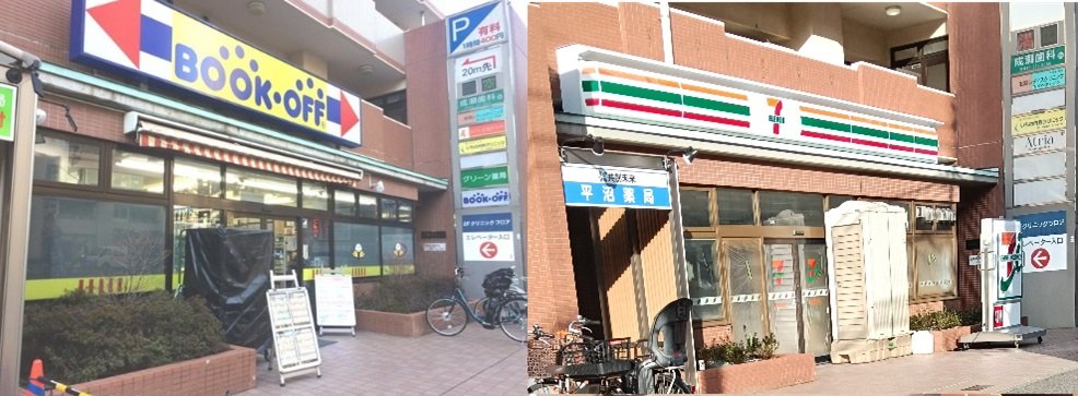 Po_To8's tweet photo. 去年末に閉店したブックオフ横浜平沼店
どうやらセブンイレブンになるようだ
ってか同じ通りの１００メートル先に
すでにセブンあるよね？ｗ https://t.co/OcqQlA3bxM
