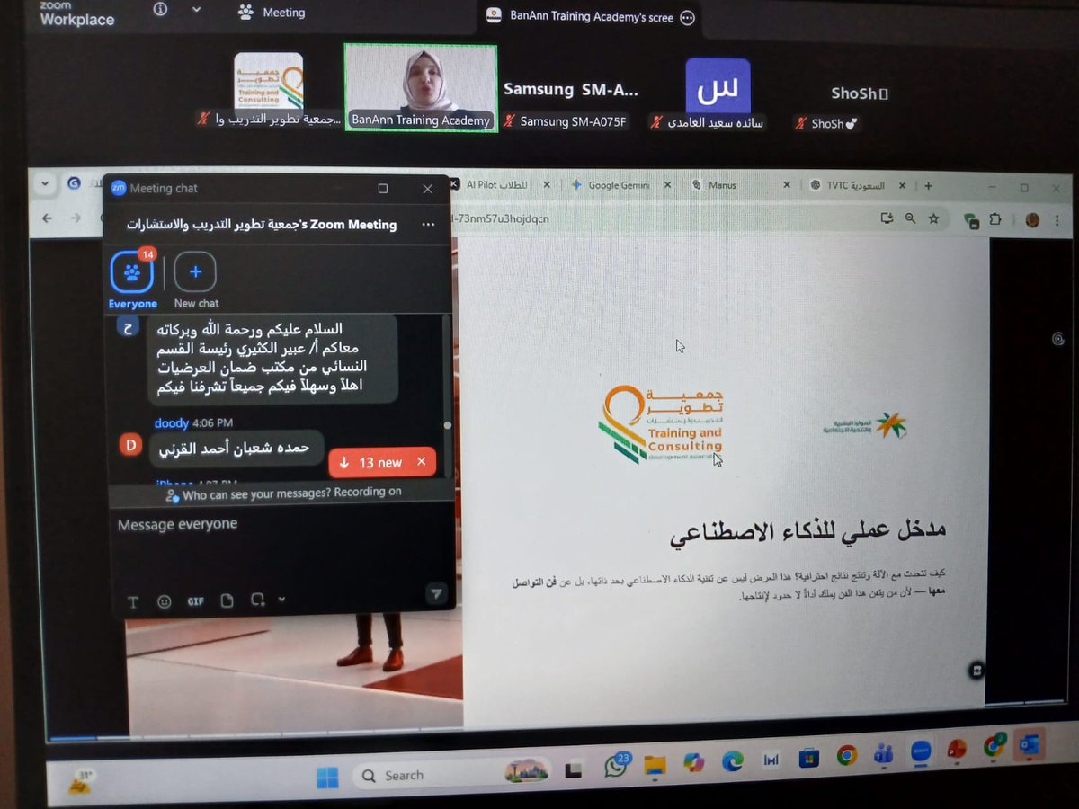 تعاونية تطوير التدريب والاستشارات tweet media