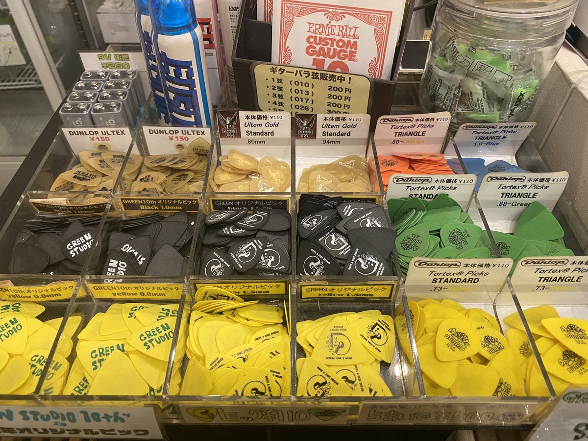 GREEN STUDIO心斎橋店(公式) tweet media