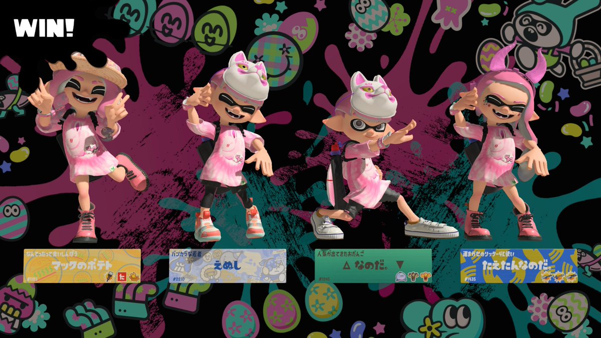 たえたん tweet media