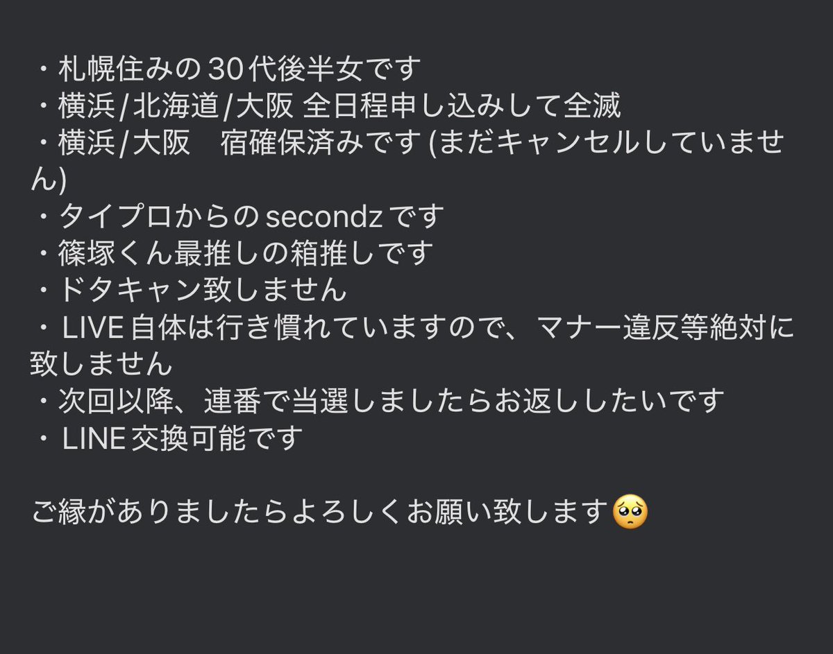 Miu@(謎解きお休み中) tweet media