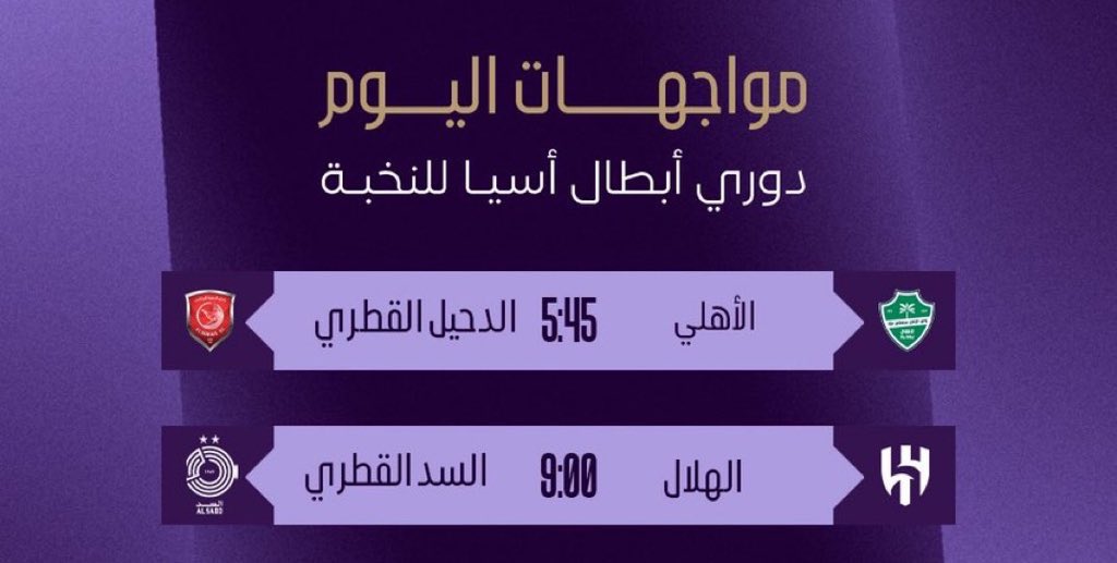 صالح الشحي 🇦🇪 tweet media