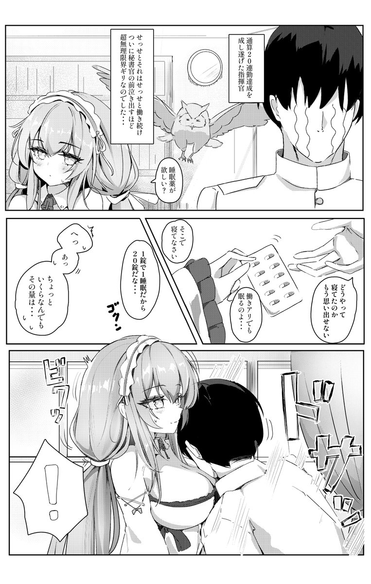 ころねるねるね tweet media