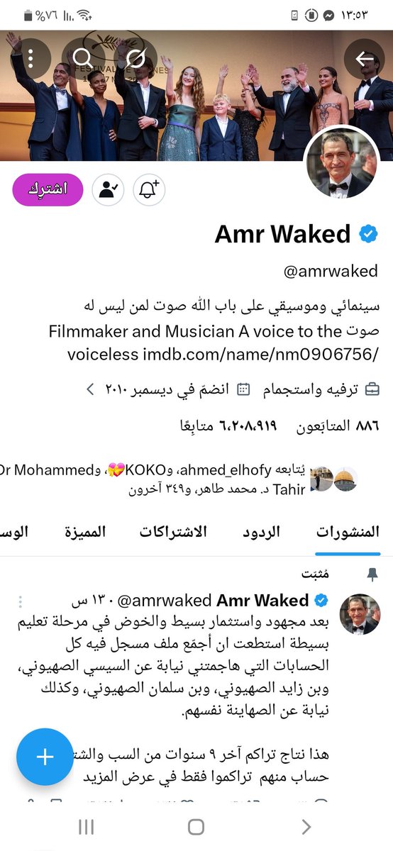 Suhayla 2000🇶 tweet media