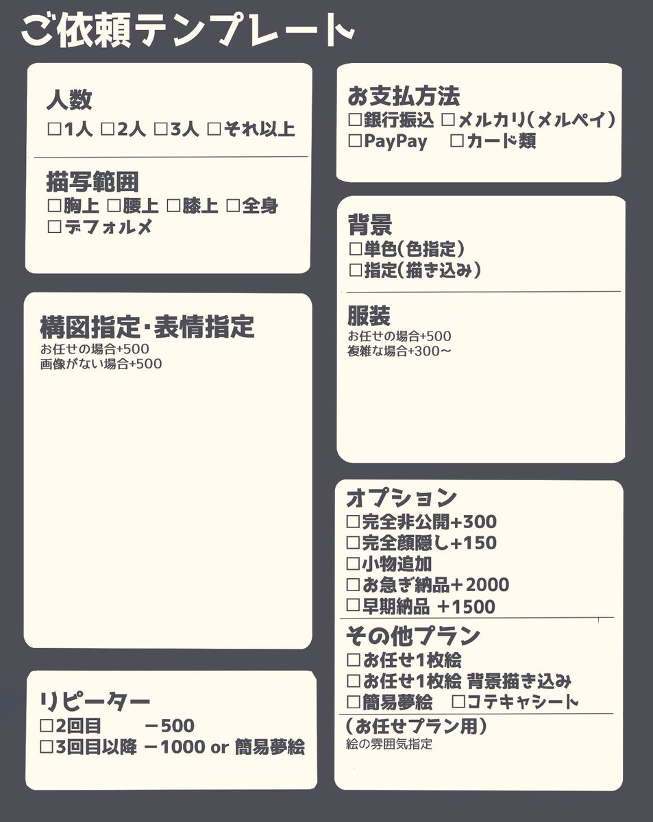 遠藤／END tweet media
