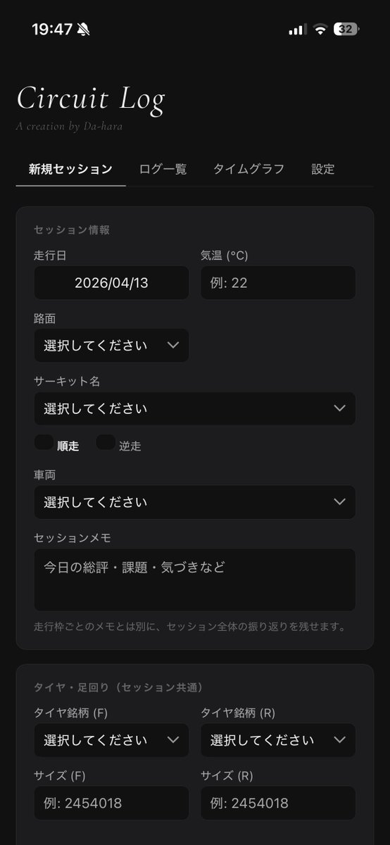 ダーハラ tweet media