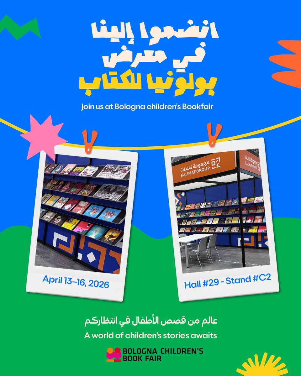 مجموعة كلمات | كلمات tweet media