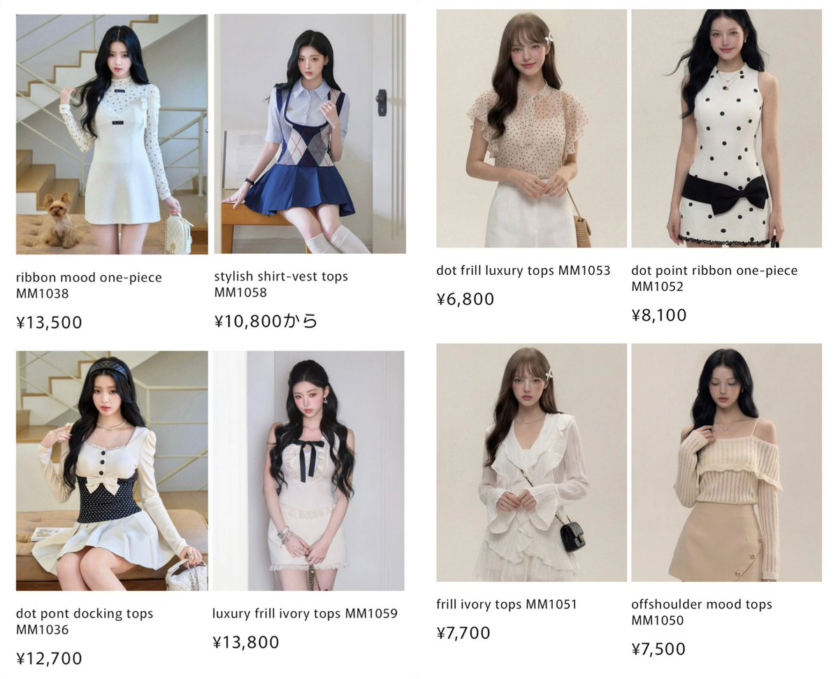 ドタイプ過ぎるブランドに出会ってしまったかもしれない⌏𖾕𖾝꙼ᩚ𛲕𖾟ੑ ̼̮᳗⸝ܸ︧ࣺ˄ࣹ˄⸜ܸ︨𞣒 ̼̬︧ᦣ𞣒⸃ 参戦服に着ちゃおかな⸝⸝>  ̫ <⸝⸝ᐡ♡