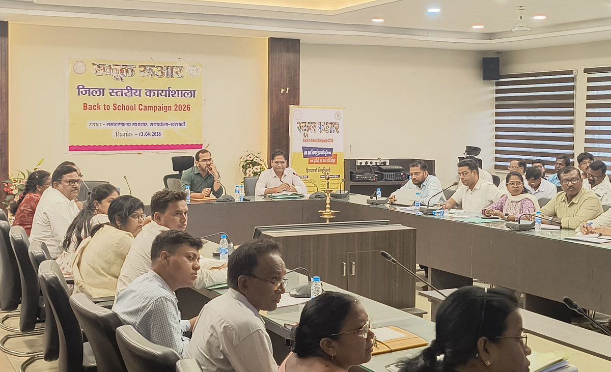 DC Seraikela-Kharsawan tweet media