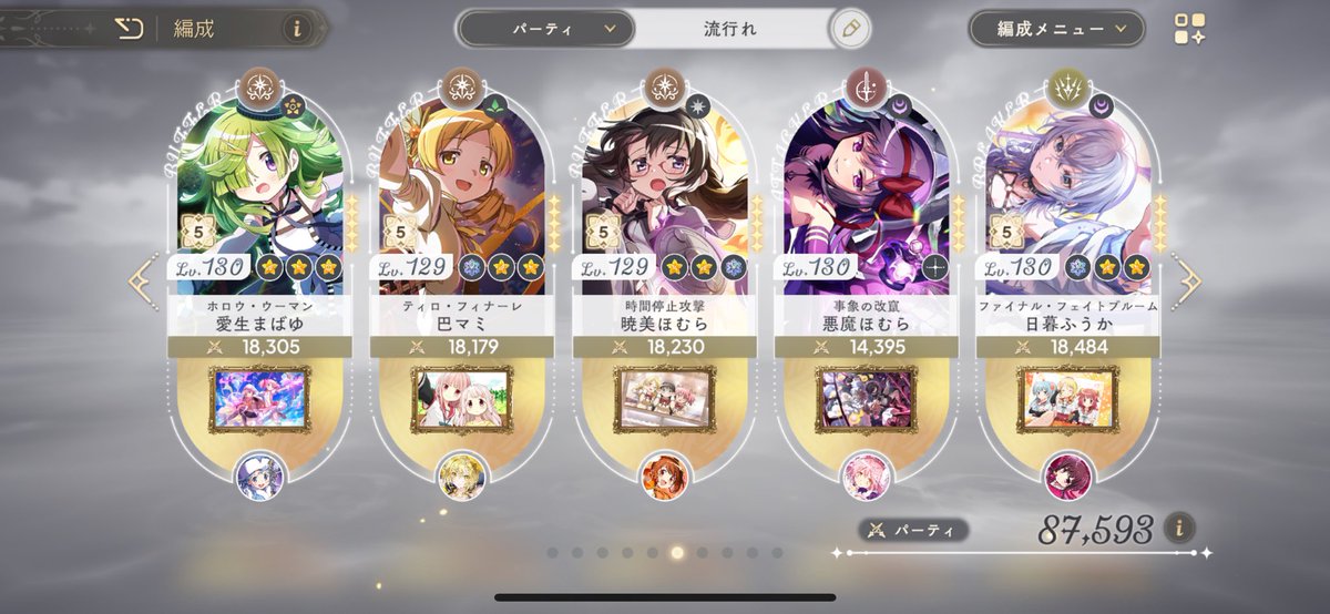 まきねね tweet media