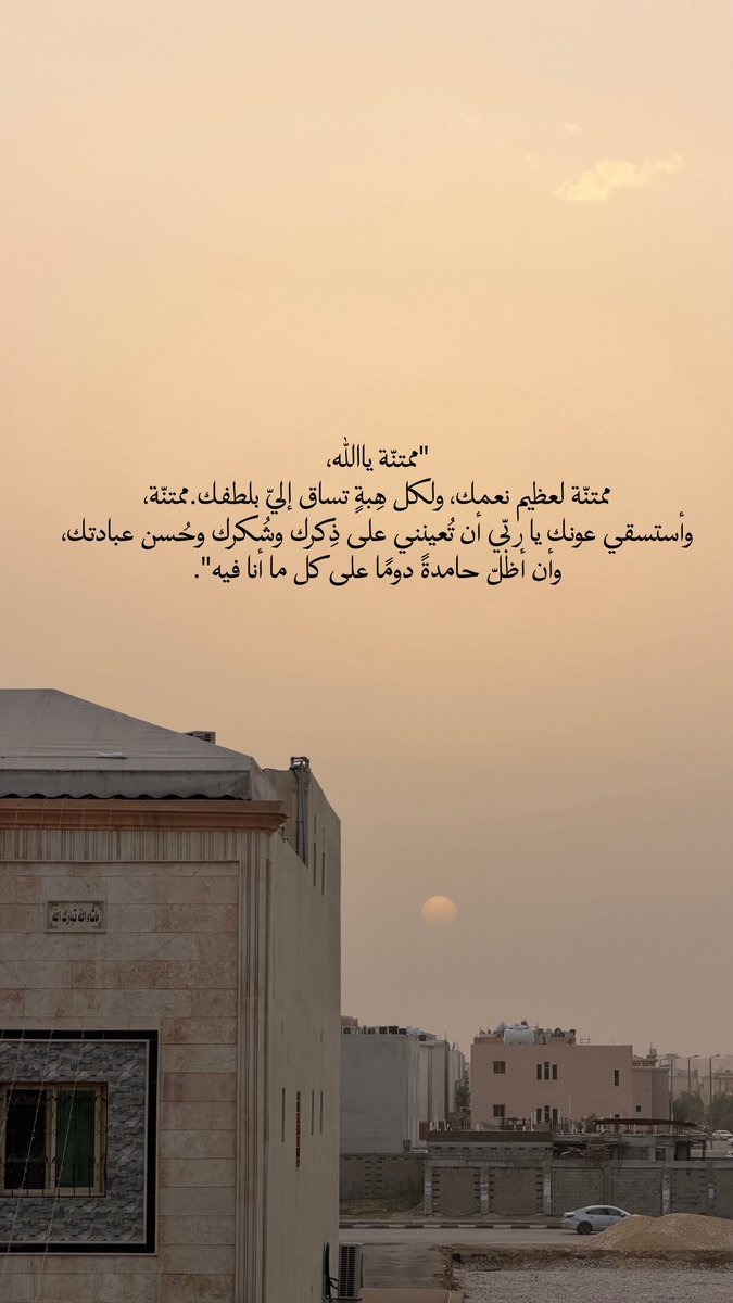 Bint Khaled ..💕 tweet media