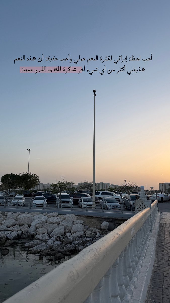 Bint Khaled ..💕 tweet media