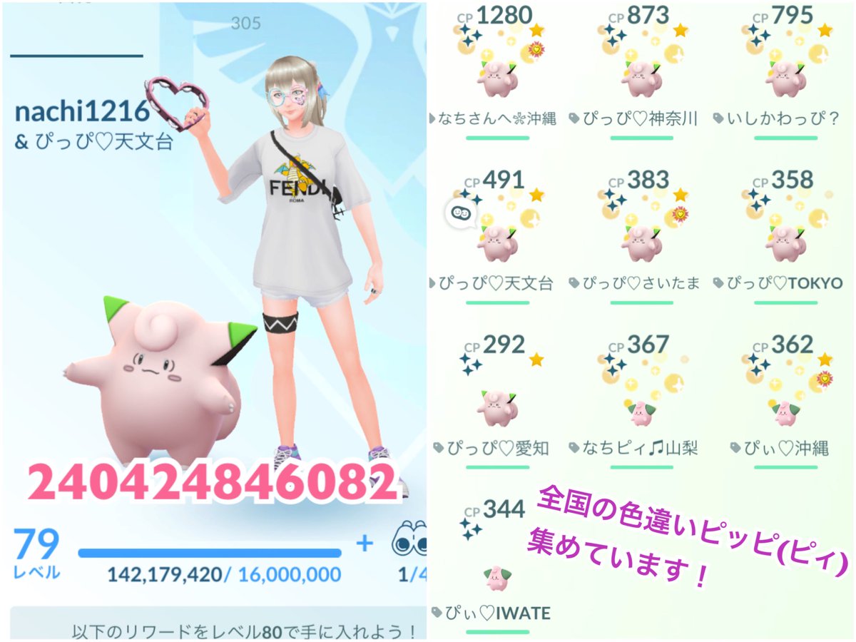 なち🐻‍❄️ tweet media