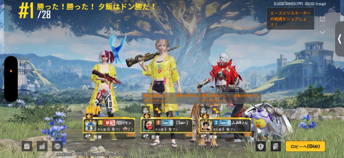 O͜͡GGتモン∞🐧 tweet media