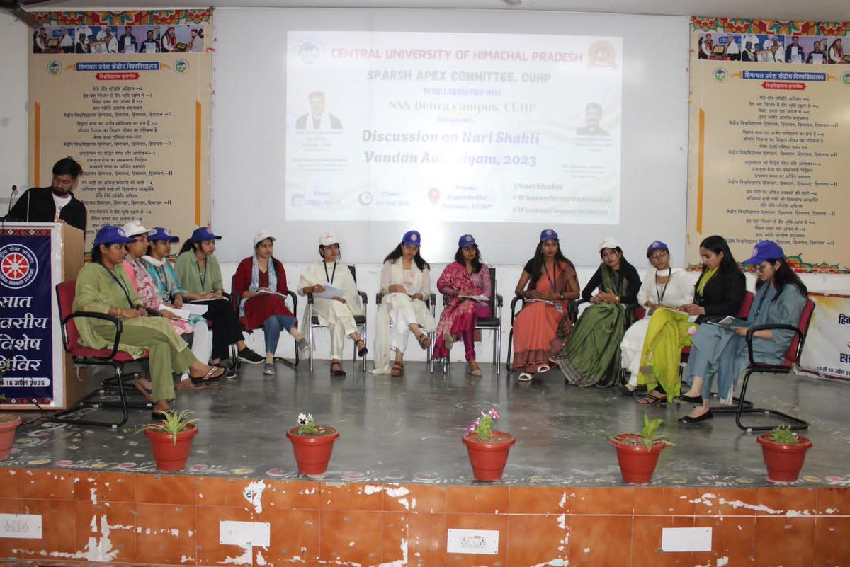 हिमाचल प्रदेश केन्द्रीय विश्वविद्यालय, धर्मशाला tweet media