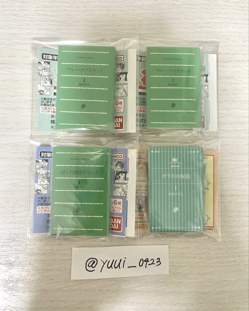 ゆぅ。 tweet media