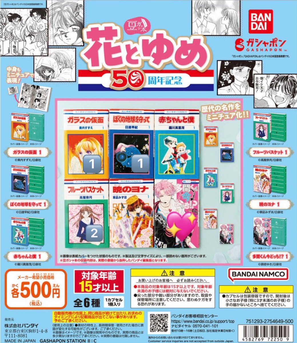 ゆぅ。 tweet media