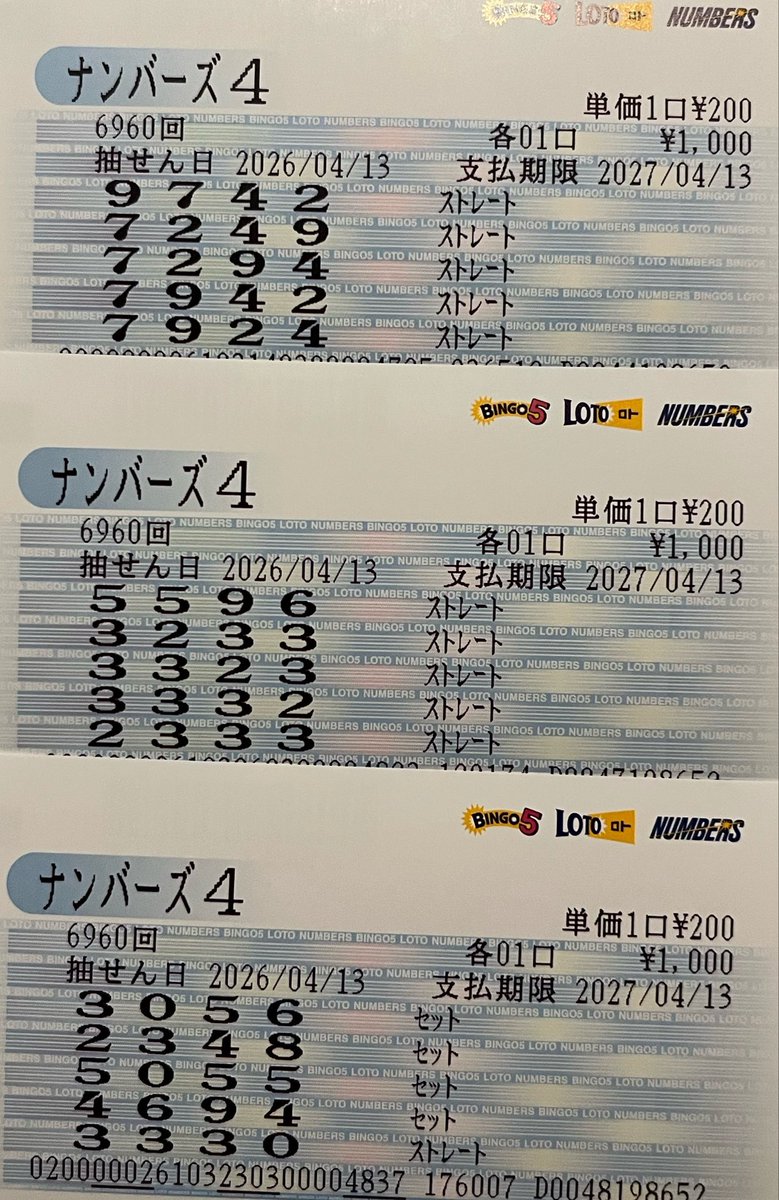 みちる様(*´👁️🫶ω👁️`*)✨🌟✨🌟💴🎯💖💫✴️🌕🌝🌃🌙💴 tweet media