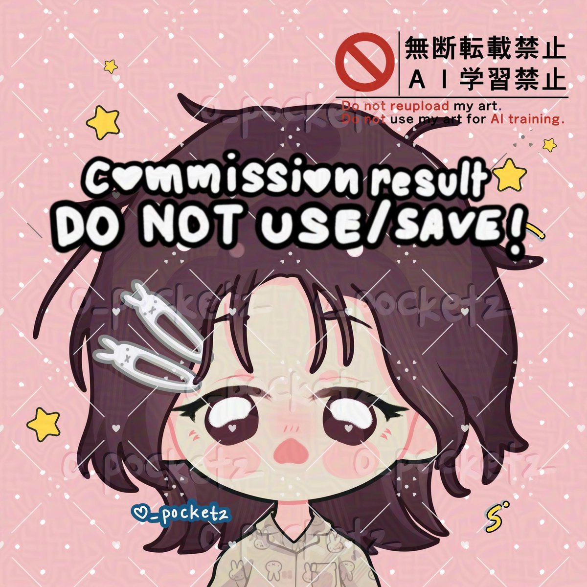 그냥 chel이 ‼️urgent vgen comms tweet media