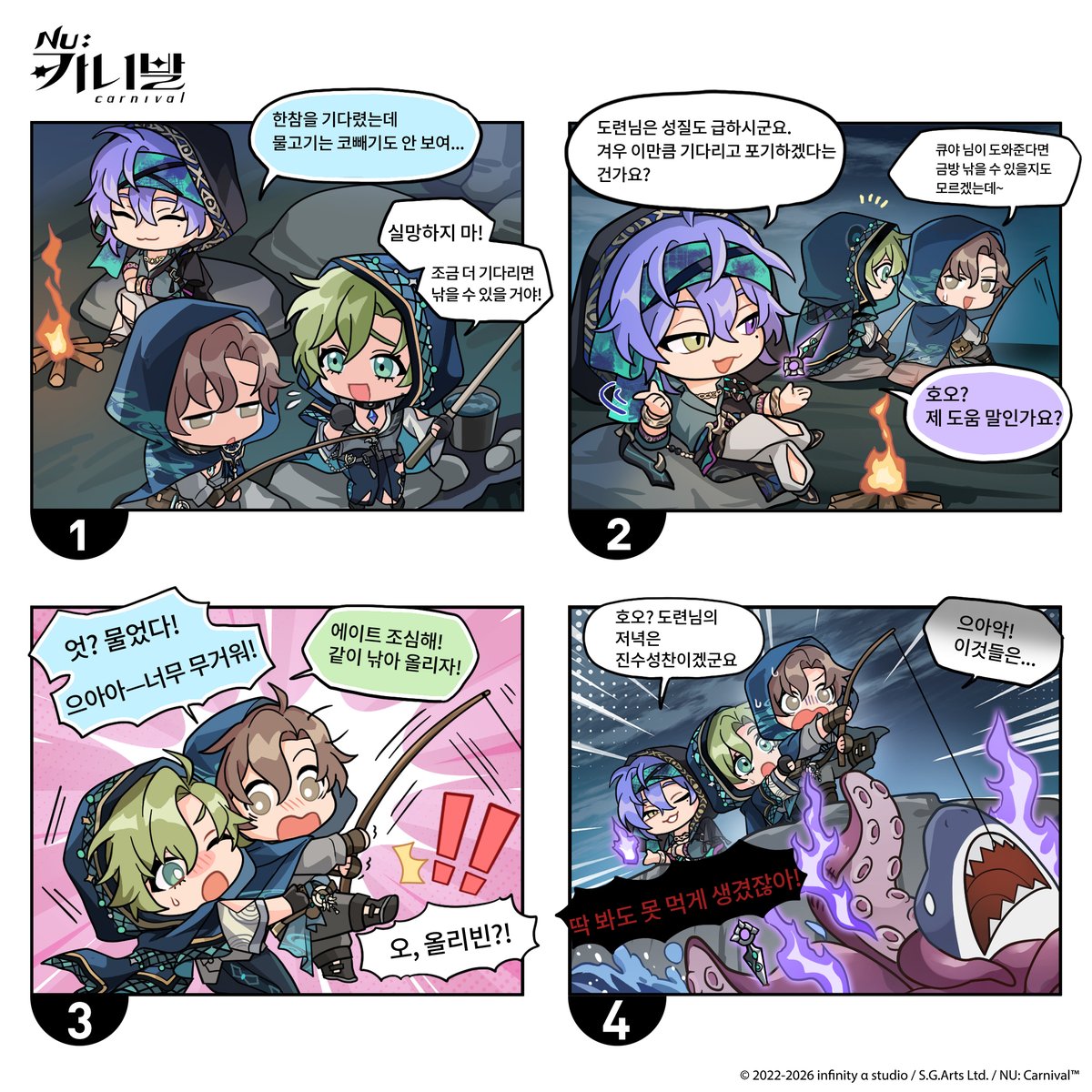 《NU: 카니발》공식 트위터 tweet media