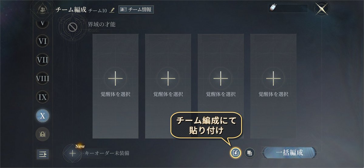 忘却前夜【日本版公式】｜好評配信中！ tweet media