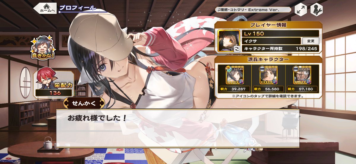 イクサ tweet media