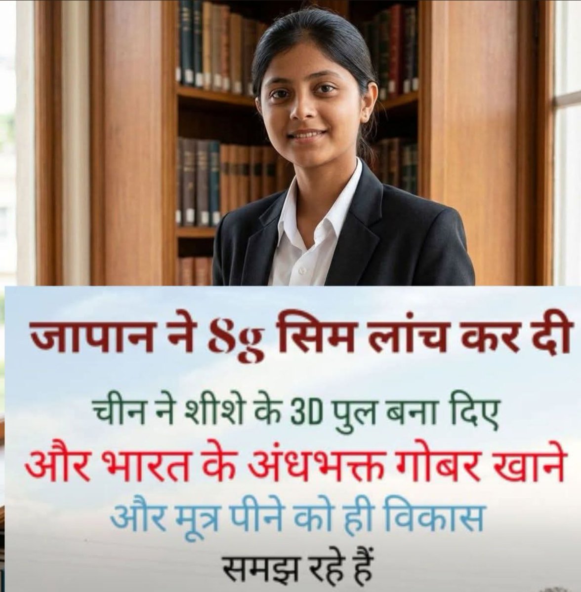 Savita Kumari tweet media