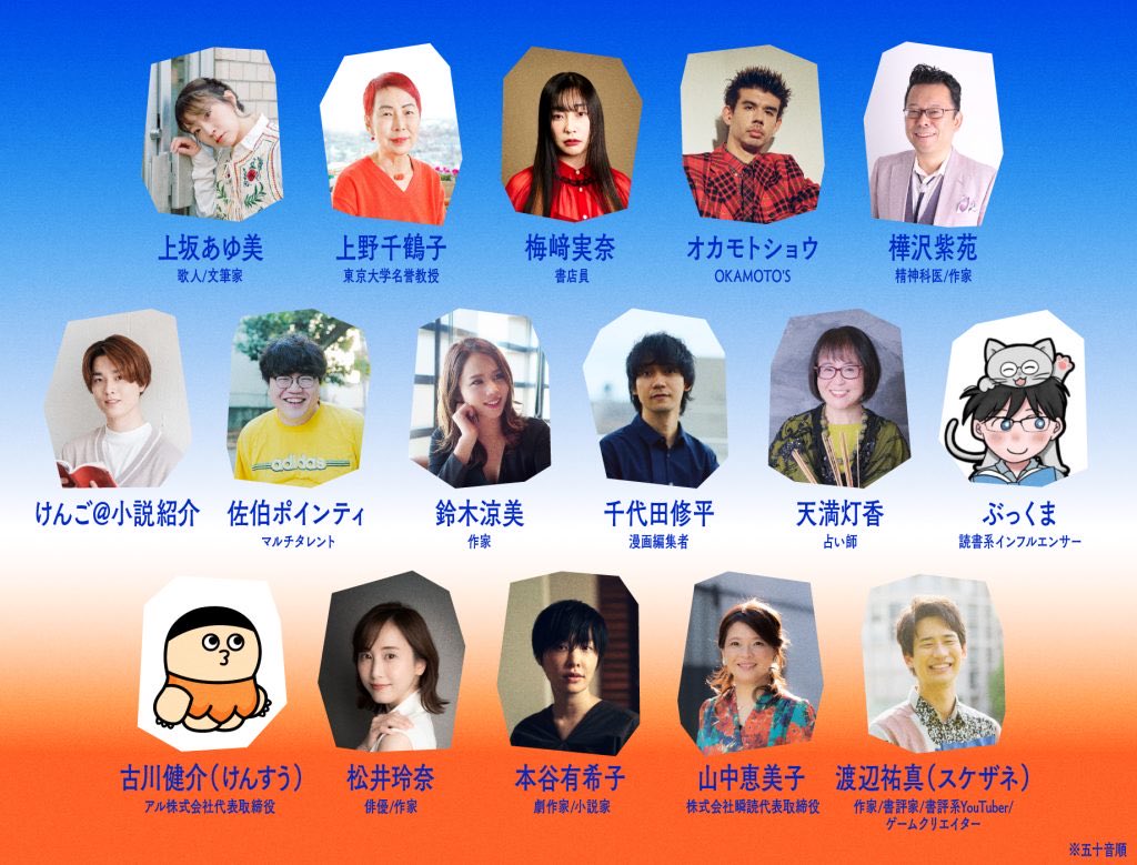 フェミトー@feminist_tokyo tweet media