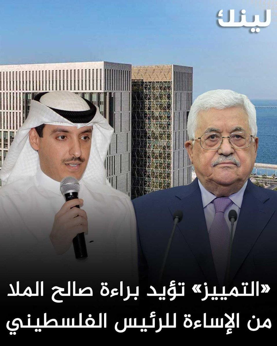لينك tweet media