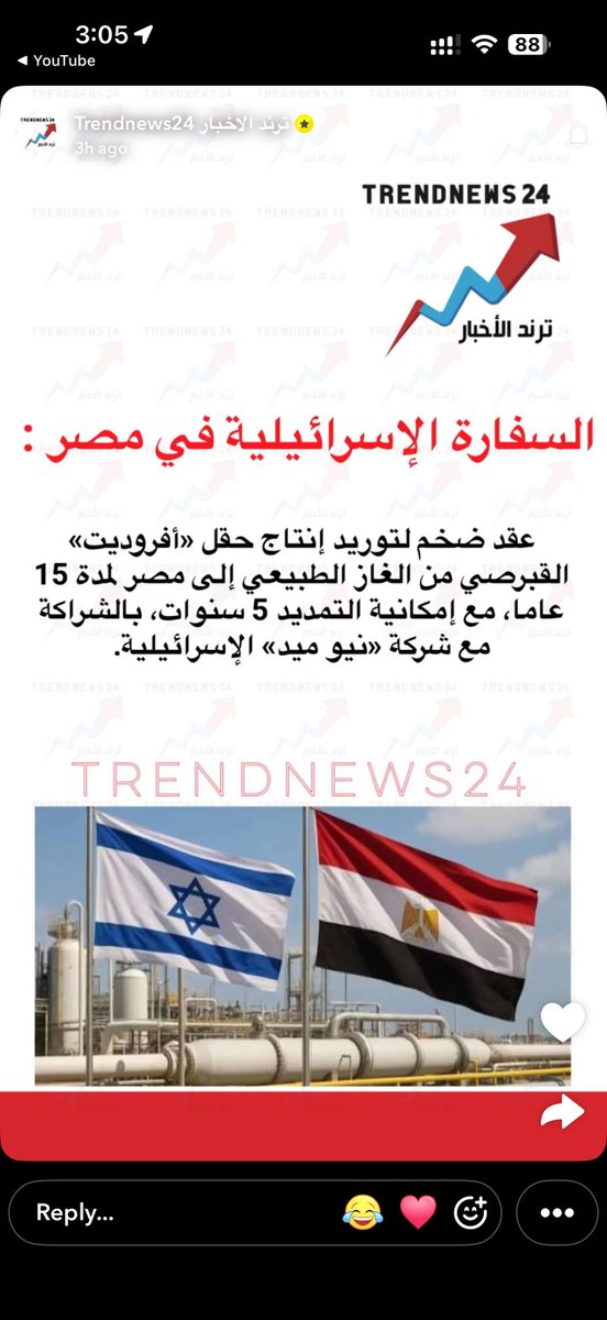 Modziz's tweet photo. @warda_news1 ياطعمية يا مستشرف https://t.co/7Wvif0RtM9