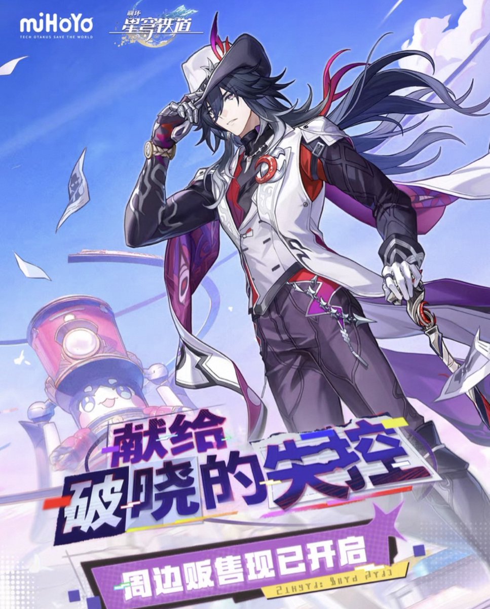 Chacha || ตอบช้า tweet media