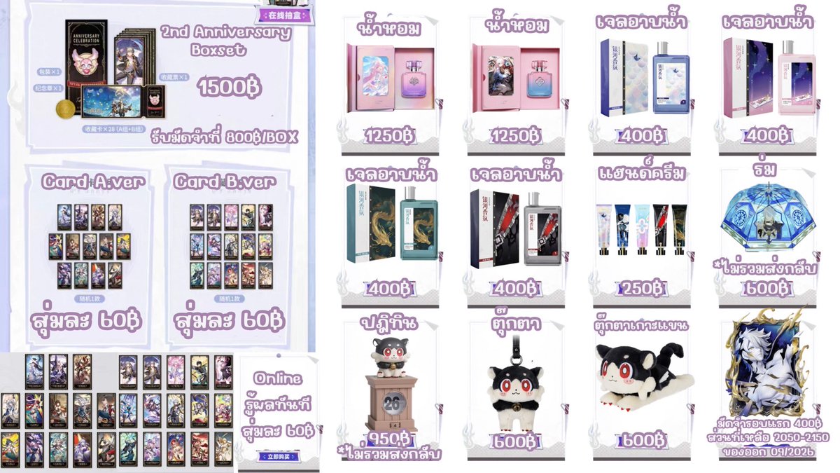 Chacha || ตอบช้า tweet media